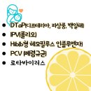 고운맘소아청소년과의원 이미지