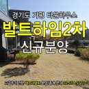 발트하임 네이버블로그