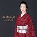 雪国～駒子 その愛～/ 坂本冬美 이미지