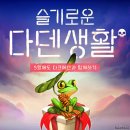 에덴생활 이미지