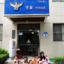 문정지구대 이미지