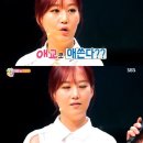 힐링 캠프 이미지