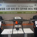 코리아방제 한국영농신문