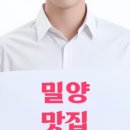 비장어 장어 이미지