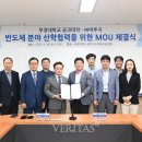 (주)비투지