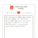 가지런이치과의원 | [군산교정치과] 군산 가지런이교정치과 real 💯% 후기