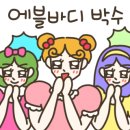 킹짱오락실 이미지