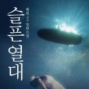 해원기획 네이버블로그