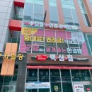 으뜸플러스안경 홍성내포점 이미지
