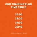 레벨짐 간석 | 인천 석바위시장 주안 크로스핏 추천[크로스핏 온드트레이닝클럽]