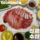 원터로 118번길 이미지