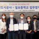 칠보중학교 이미지