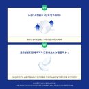 다비치안경 인천연수점 이미지