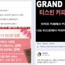 뷰티타임