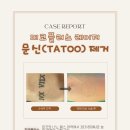 연세고운미의원 이미지