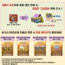 천사열쇠도장