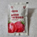삼육식품 | [시험관 식단 후기] 황금이네 토마토즙 &amp; 삼육두유｜성분·효과·내돈내산 솔직 후기