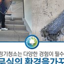 주식회사 가꾸다 이미지