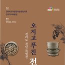 전주역사박물관 이미지