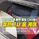 은하수빌딩 이미지