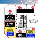 해광당구클럽
