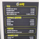큐사랑 장지점