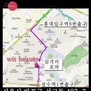 위트헤어 - 세종특별자치시 국세청로 45 | 위트헤어