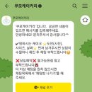 쿠모케이커리