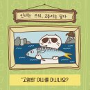 이야기 꽃 이미지