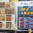 신선축산 - 북구 | 신선축산
