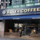 이디야커피 이미지