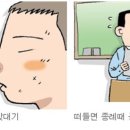 행동주의 이론 전체 개괄, 적용과 사례분석 이미지