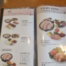 원할머니보쌈돈암점 | 성신여대입구역 원할머니보쌈족발 돈암점 혼밥 맛집 추천