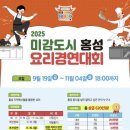 미감