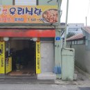 옛그집식당 이미지