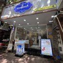 낙원 | [나트랑 마사지] 내돈내산 비추천 솔직 후기 낙원이발관