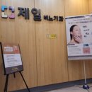 제일피부비뇨기과 네이버블로그