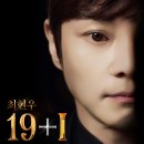 최현우 카카오 검색결과