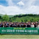대화파크 네이버블로그