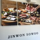 서비네숯불구이 | 부천 상동 역 무한리필 소고기 맛집 진원소우