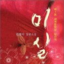 미실 Daum카페