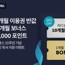 주식회사 셀렉트