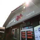사계절국수 - 진주시 하대동 | 사계절국수