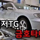 정림모터스 이미지