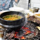 치악산숯불구이