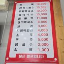 3대이포나루막국수 | 이천맛집 갈산동 가성비 굿 이천3대이포나루 막국수