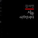 도서출판마음