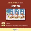 해법중국어교습소 이미지