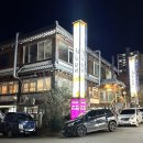 희락갈비 이미지