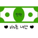 늘푸른민박 이미지